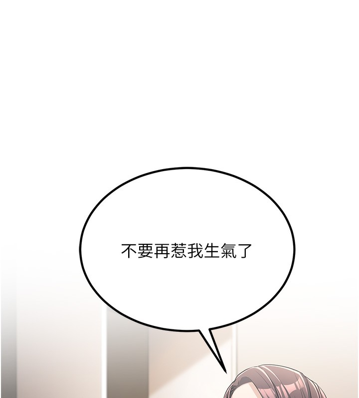 [韩国漫画] 公务员的桃色副业 剧情,OL#[218P]-161