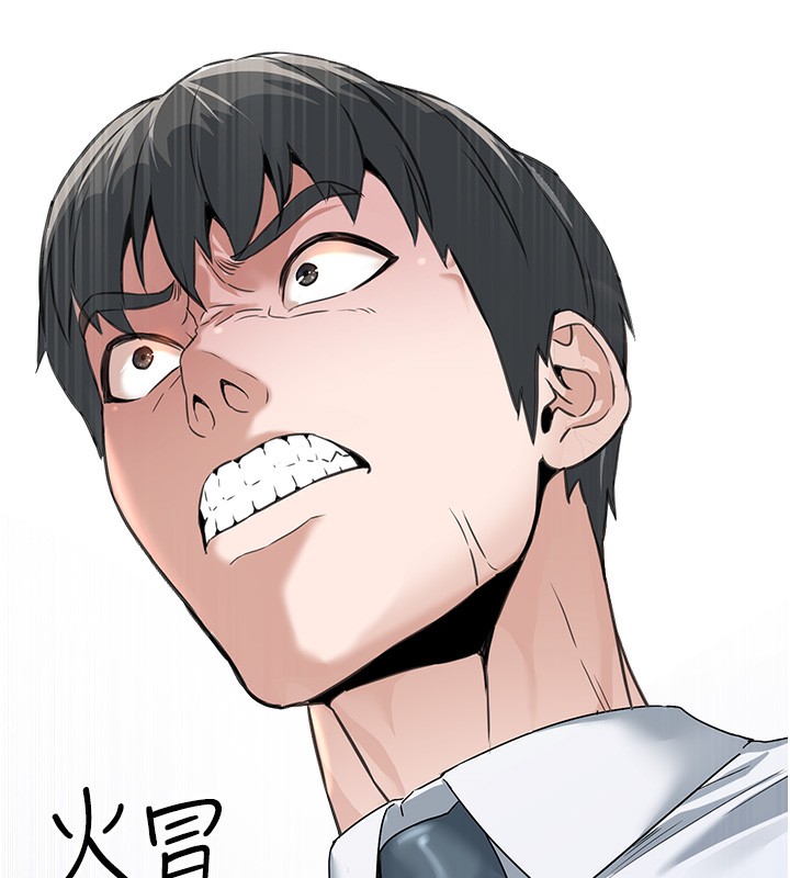 [韩国漫画] 公务员的桃色副业 剧情,OL#[218P]-169