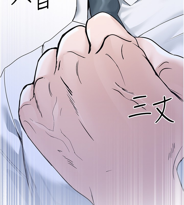 [韩国漫画] 公务员的桃色副业 剧情,OL#[218P]-170
