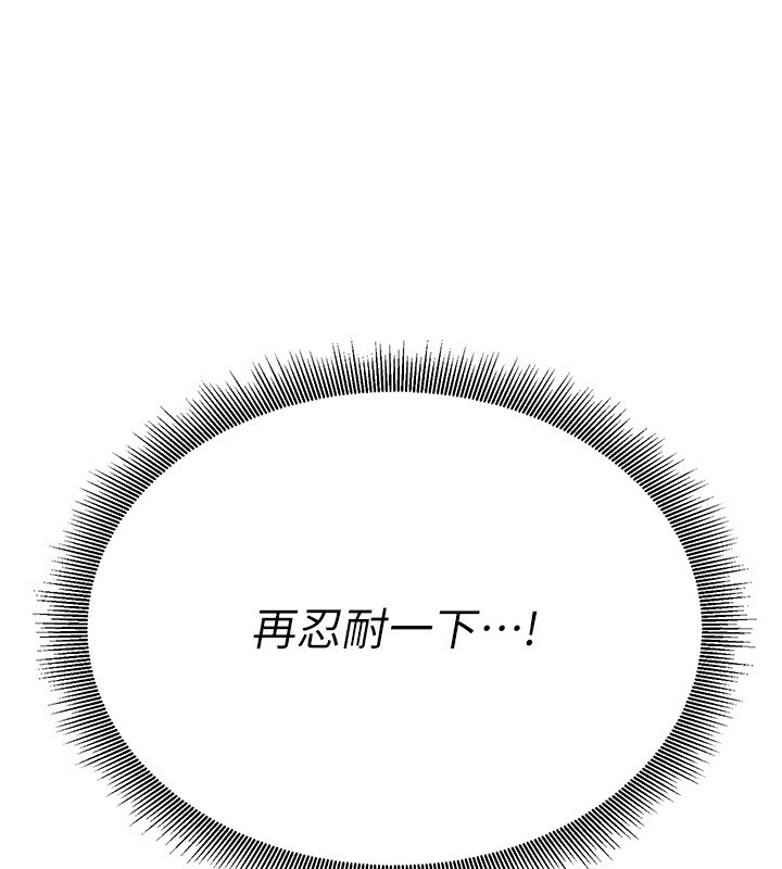 [韩国漫画] 公务员的桃色副业 剧情,OL#[218P]-172