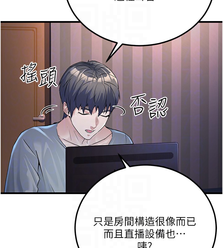 [韩国漫画] 公务员的桃色副业 剧情,OL#[218P]-18