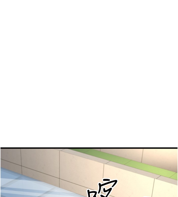 [韩国漫画] 公务员的桃色副业 剧情,OL#[218P]-191