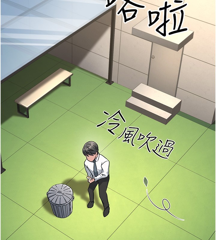 [韩国漫画] 公务员的桃色副业 剧情,OL#[218P]-192