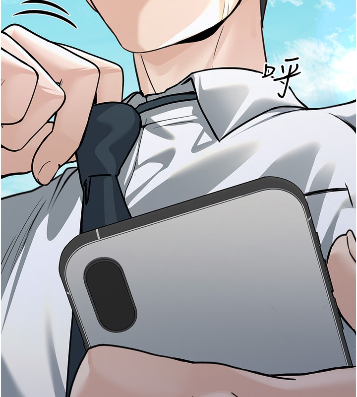 [韩国漫画] 公务员的桃色副业 剧情,OL#[218P]-206