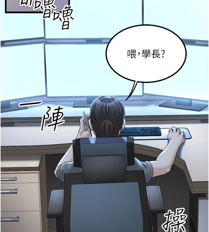 [韩国漫画] 公务员的桃色副业 剧情,OL#[218P]-209