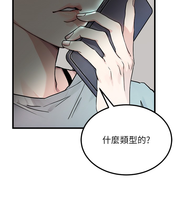 [韩国漫画] 公务员的桃色副业 剧情,OL#[218P]-214