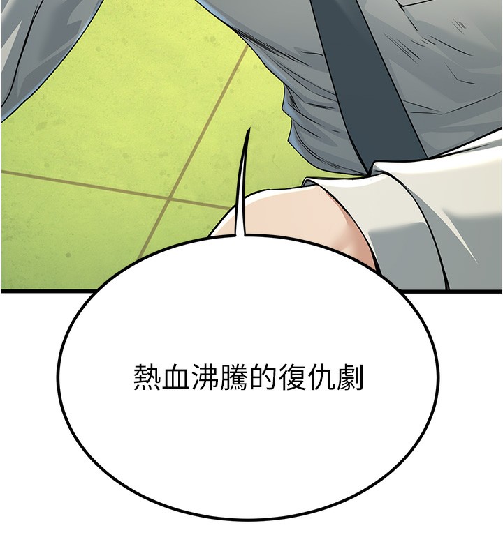 [韩国漫画] 公务员的桃色副业 剧情,OL#[218P]-217