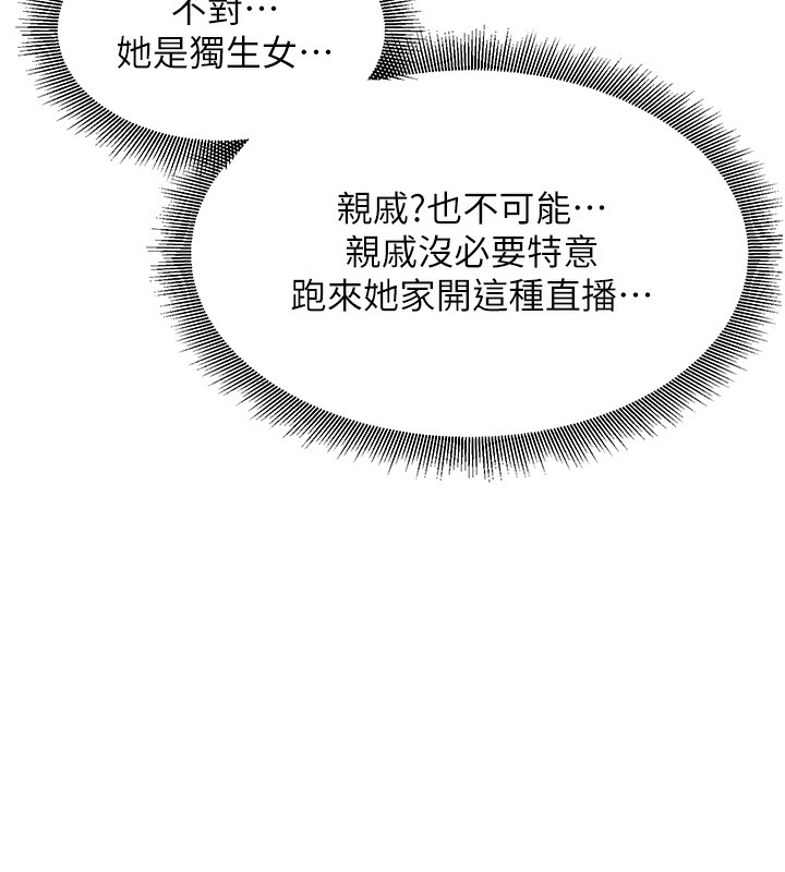 [韩国漫画] 公务员的桃色副业 剧情,OL#[218P]-28