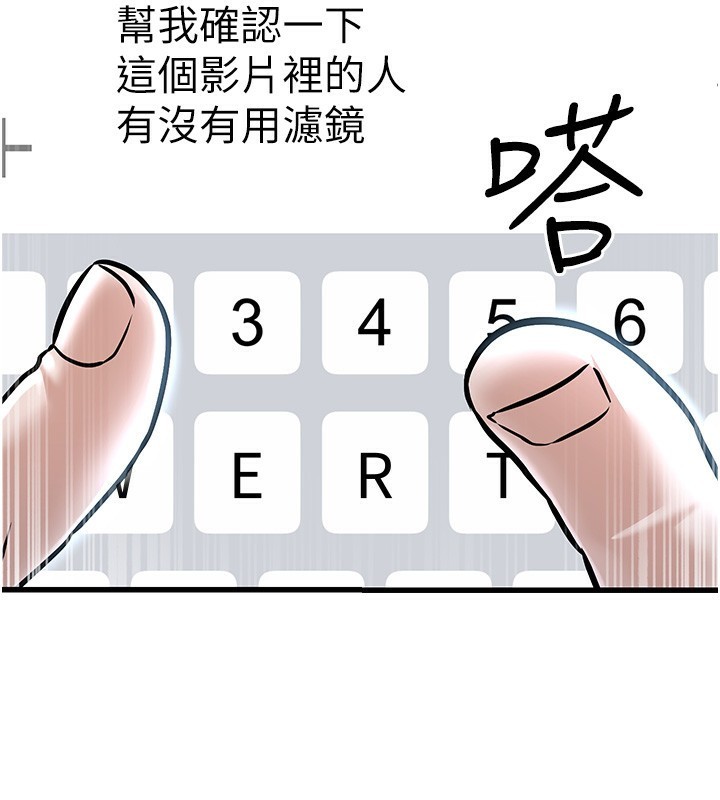 [韩国漫画] 公务员的桃色副业 剧情,OL#[218P]-36