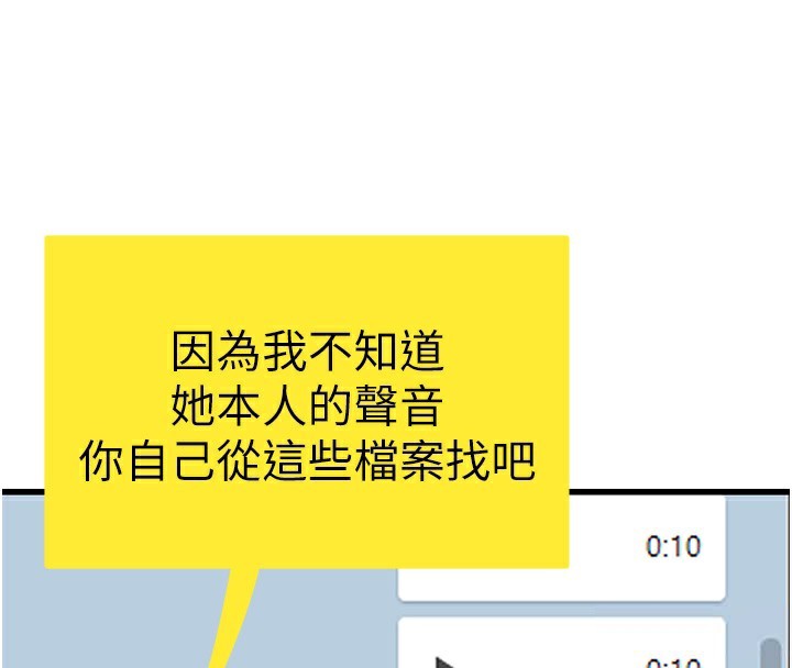 [韩国漫画] 公务员的桃色副业 剧情,OL#[218P]-44