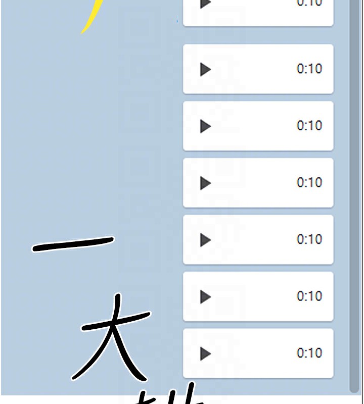 [韩国漫画] 公务员的桃色副业 剧情,OL#[218P]-45