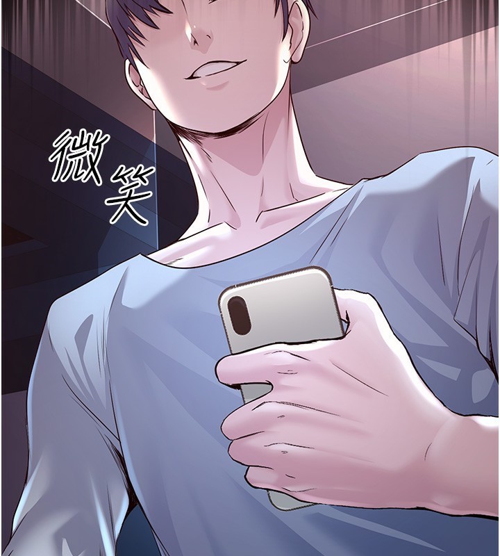 [韩国漫画] 公务员的桃色副业 剧情,OL#[218P]-57