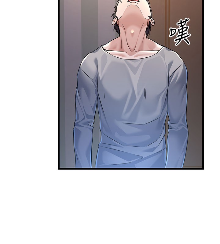 [韩国漫画] 公务员的桃色副业 剧情,OL#[218P]-63