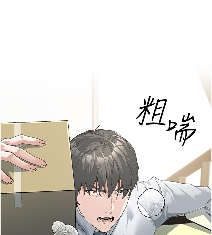 [韩国漫画] 公务员的桃色副业 剧情,OL#[218P]-70