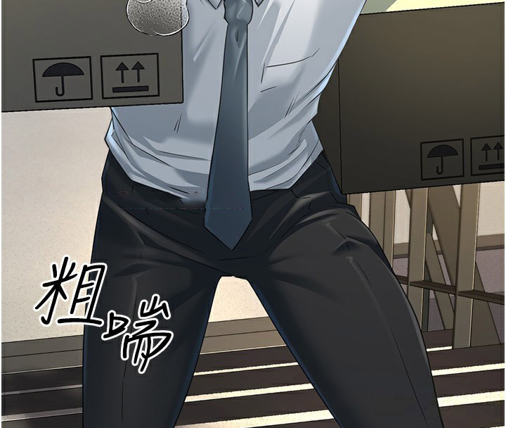 [韩国漫画] 公务员的桃色副业 剧情,OL#[218P]-71