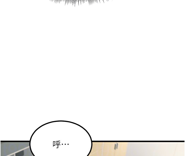 [韩国漫画] 公务员的桃色副业 剧情,OL#[218P]-75