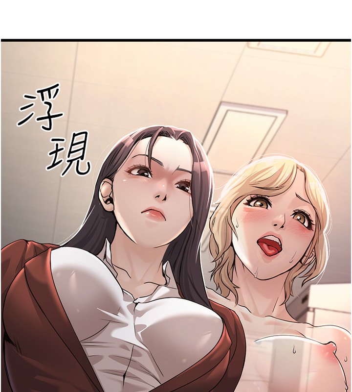 [韩国漫画] 公务员的桃色副业 剧情,OL#[218P]-92
