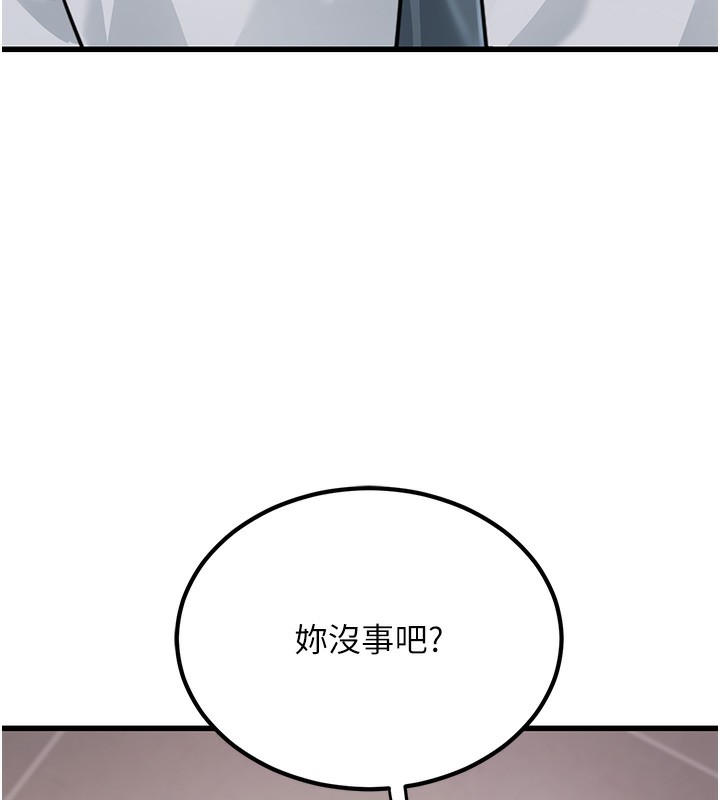 [韩国漫画] 公务员的桃色副业 剧情,OL#[218P]-97