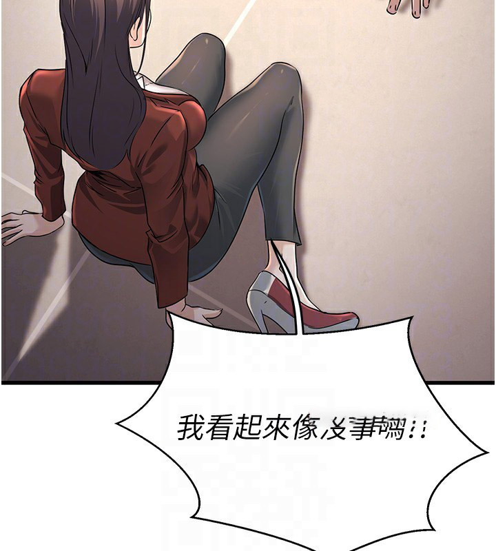[韩国漫画] 公务员的桃色副业 剧情,OL#[218P]-99