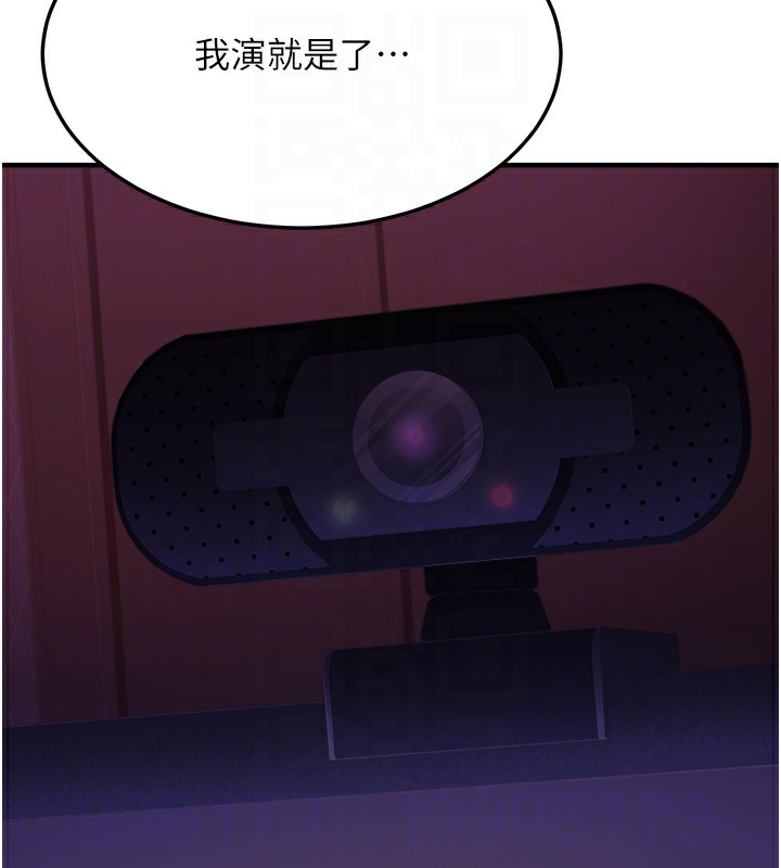 [韩国漫画] 公务员的桃色副业 剧情,OL#[230P]-105