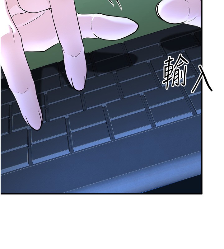 [韩国漫画] 公务员的桃色副业 剧情,OL#[230P]-111