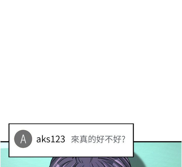 [韩国漫画] 公务员的桃色副业 剧情,OL#[230P]-112