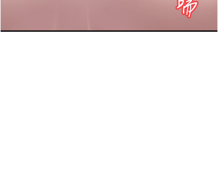 [韩国漫画] 公务员的桃色副业 剧情,OL#[230P]-144