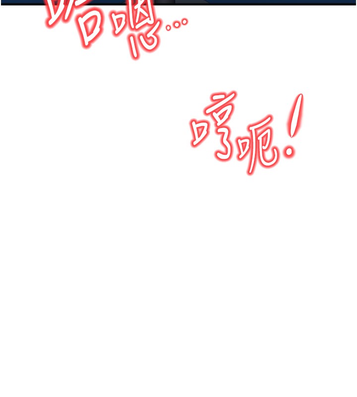[韩国漫画] 公务员的桃色副业 剧情,OL#[230P]-147