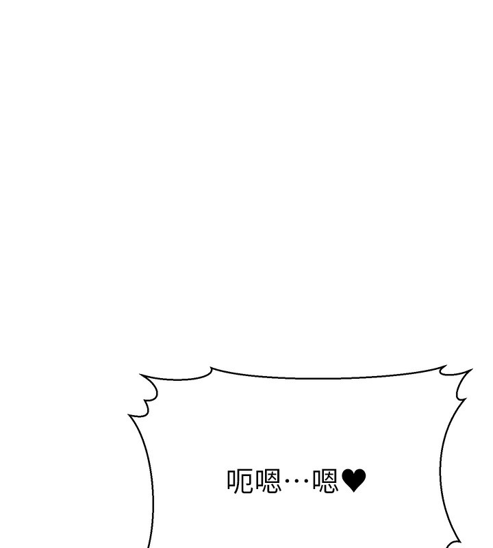 [韩国漫画] 公务员的桃色副业 剧情,OL#[230P]-151
