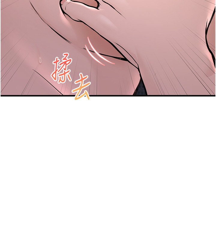 [韩国漫画] 公务员的桃色副业 剧情,OL#[230P]-153