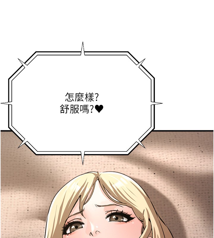 [韩国漫画] 公务员的桃色副业 剧情,OL#[230P]-154