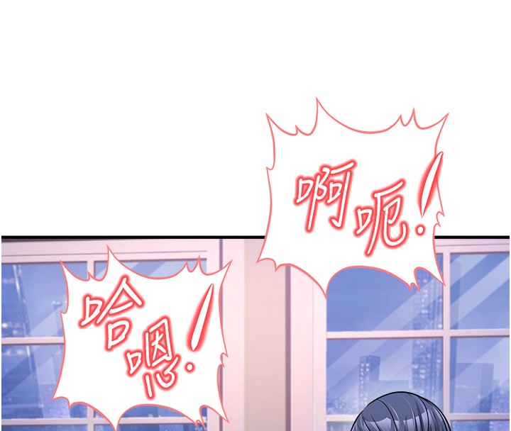 [韩国漫画] 公务员的桃色副业 剧情,OL#[230P]-157