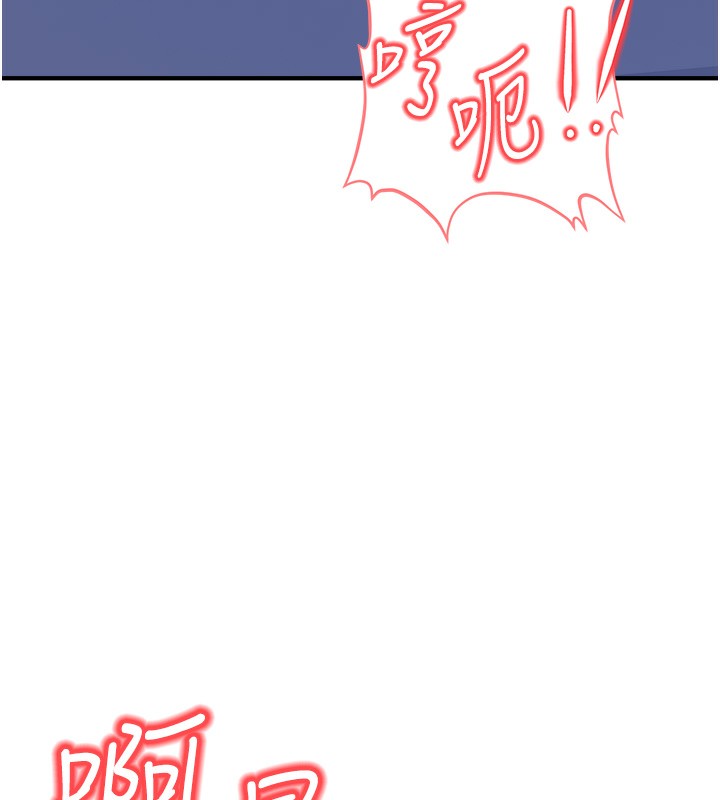 [韩国漫画] 公务员的桃色副业 剧情,OL#[230P]-159