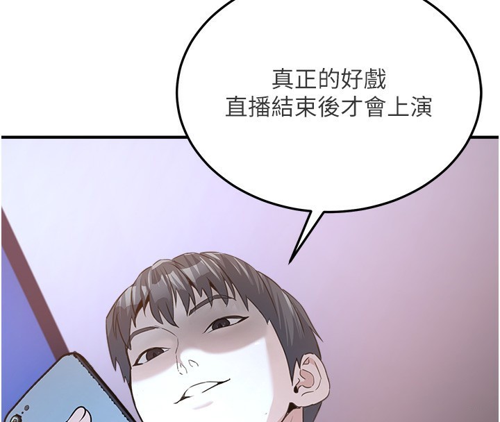 [韩国漫画] 公务员的桃色副业 剧情,OL#[230P]-174