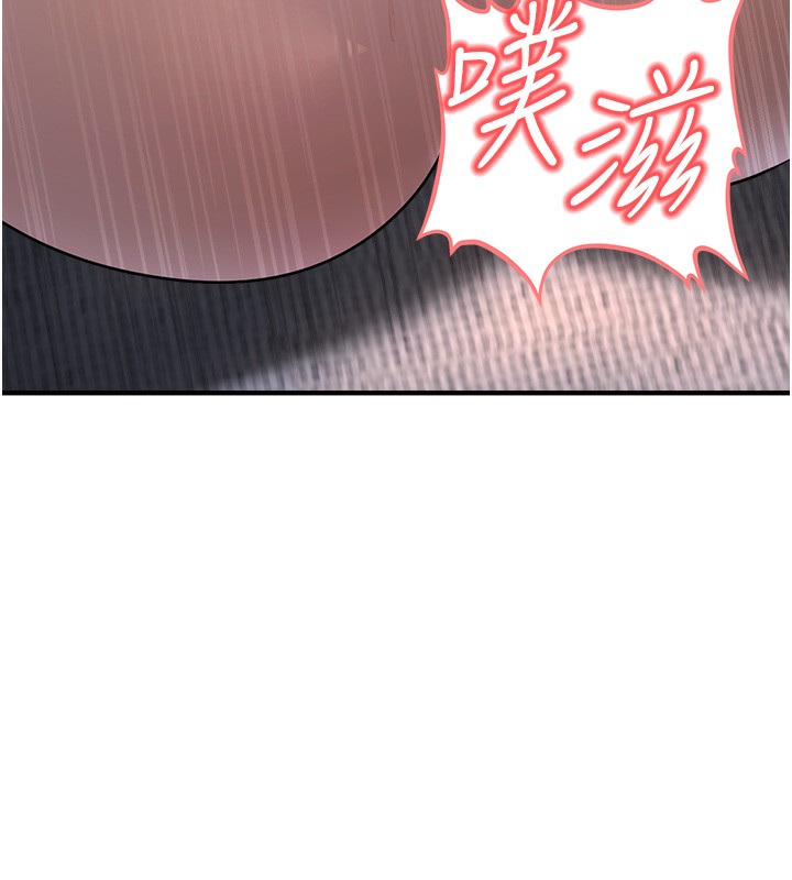 [韩国漫画] 公务员的桃色副业 剧情,OL#[230P]-185