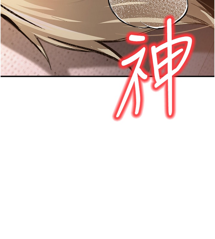 [韩国漫画] 公务员的桃色副业 剧情,OL#[230P]-196