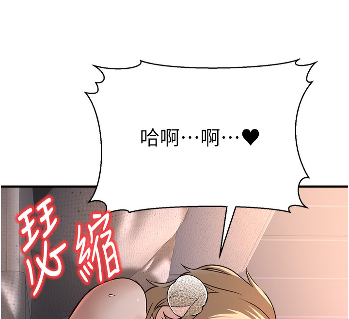 [韩国漫画] 公务员的桃色副业 剧情,OL#[230P]-197
