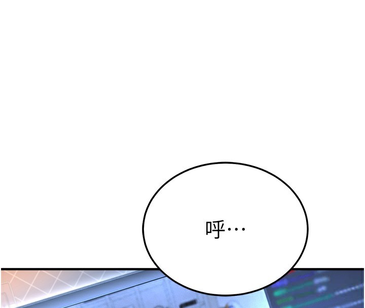 [韩国漫画] 公务员的桃色副业 剧情,OL#[230P]-200