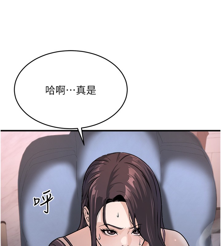 [韩国漫画] 公务员的桃色副业 剧情,OL#[230P]-203