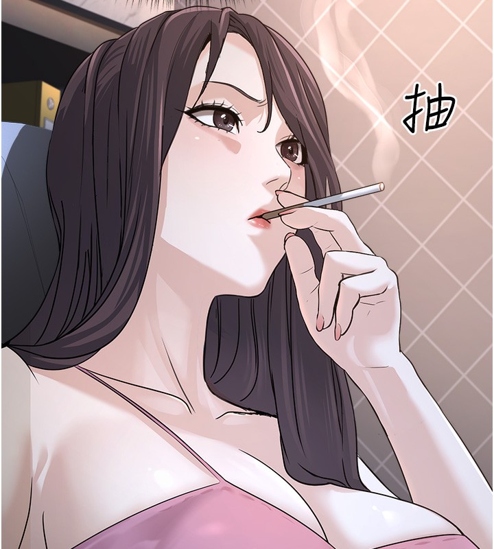 [韩国漫画] 公务员的桃色副业 剧情,OL#[230P]-207