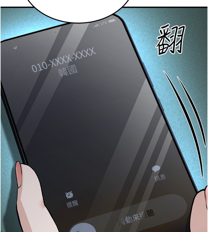 [韩国漫画] 公务员的桃色副业 剧情,OL#[230P]-213