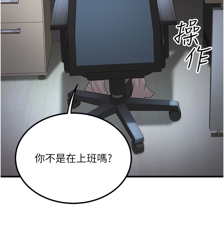 [韩国漫画] 公务员的桃色副业 剧情,OL#[230P]-3