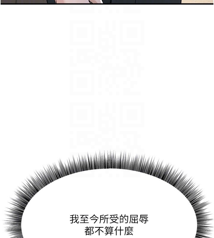 [韩国漫画] 公务员的桃色副业 剧情,OL#[230P]-34