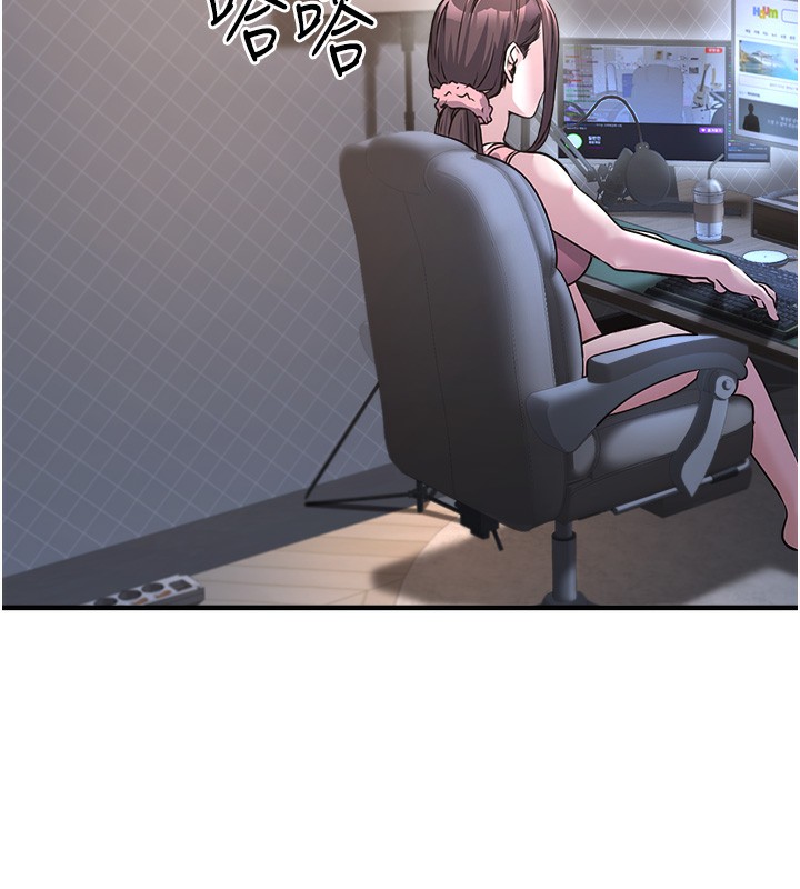 [韩国漫画] 公务员的桃色副业 剧情,OL#[230P]-45