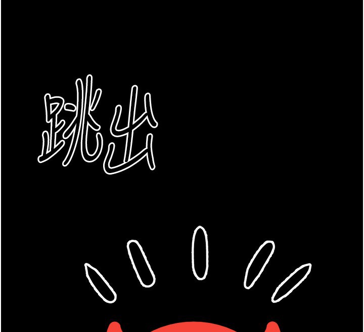 [韩国漫画] 公务员的桃色副业 剧情,OL#[230P]-62