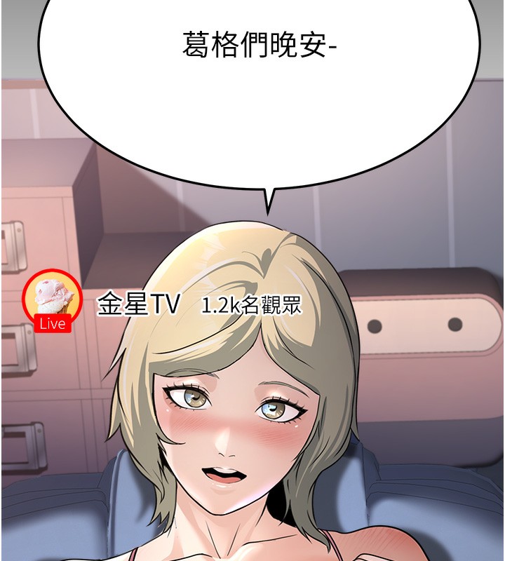 [韩国漫画] 公务员的桃色副业 剧情,OL#[230P]-67