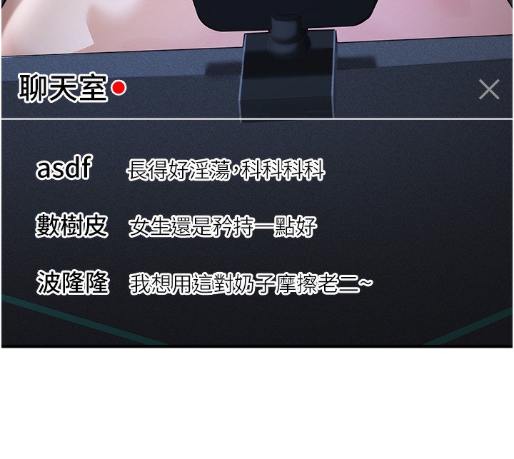 [韩国漫画] 公务员的桃色副业 剧情,OL#[230P]-69