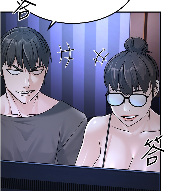[韩国漫画] 公务员的桃色副业 剧情,OL#[230P]-97