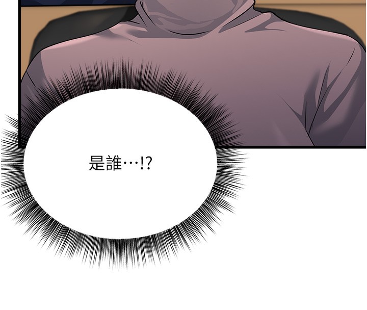 [韩国漫画] 公务员的桃色副业 剧情,OL#[216P]-154