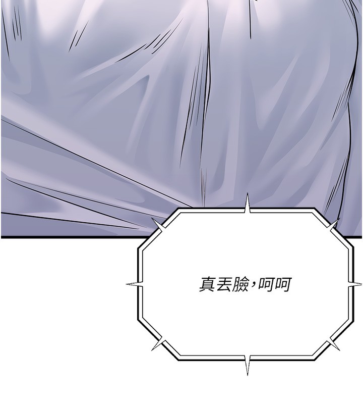 [韩国漫画] 公务员的桃色副业 剧情,OL#[180P]-112